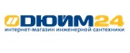  Duim24