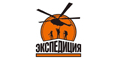  Экспедиция