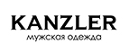 KANZLER (КАНЦЛЕР)