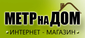  МЕТРнаДОМ