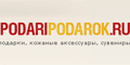  PodariPodarok (ПодариПодарок)