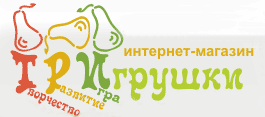  ТРИгрушки