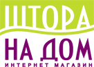  Штора на дом