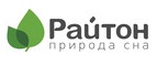  Райтон