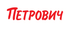  Петрович