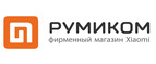  РУМИКОМ