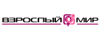  Взрослый мир (Sexshop1.ru)